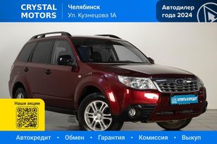 Subaru Forester, 2010 г., Челябинск