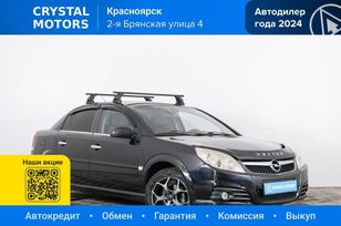 Opel Vectra, 2006 г., Красноярск