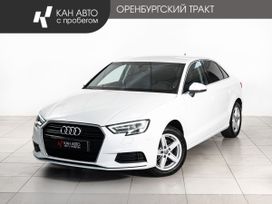 Audi A3, 2019 г., Казань