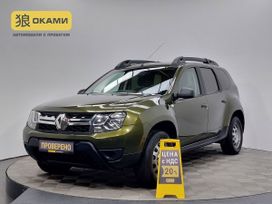 Renault Duster, 2020 г., Екатеринбург