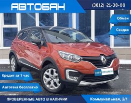 Renault Kaptur, 2016 г., Омск