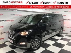 Hyundai H-1 Starex, 2019 г., Новосибирск
