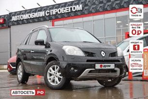 Renault Koleos, 2008 г., Казань