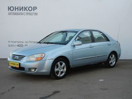 Kia Cerato, 2007 г., Нижний Новгород