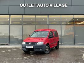 Volkswagen Caddy, 2009 г., Санкт-Петербург