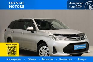 Toyota Corolla Fielder, 2020 г., Новосибирск