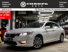 Honda Accord, 2013 г., Барнаул
