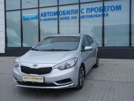 Kia Cerato, 2013 г., Екатеринбург
