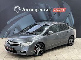 Honda Civic, 2010 г., Пермь