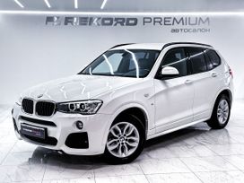 BMW X3, 2015 г., Уфа