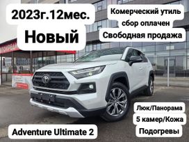 Toyota RAV4, 2023 г., Иркутск