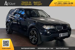 BMW X3, 2009 г., Красноярск