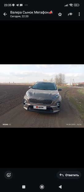 Kia Sportage, 2020 г., Воронеж