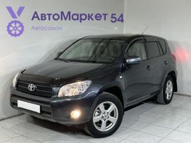 Toyota RAV4, 2005 г., Новосибирск