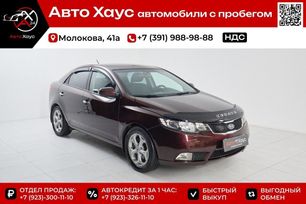 Kia Cerato, 2011 г., Красноярск