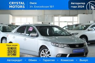 Kia Cerato, 2009 г., Омск