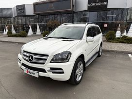 Mercedes-Benz GL-класс, 2010 г., Кемерово