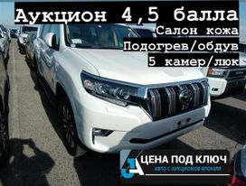 Toyota Land Cruiser Prado, 2023 г., Владивосток
