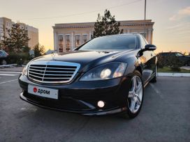Mercedes-Benz S-класс, 2008 г., Омск