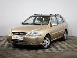 Kia Rio, 2005 г., Санкт-Петербург