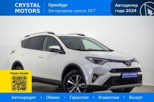 Toyota RAV4, 2017 г., Оренбург
