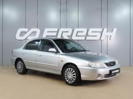 Kia Spectra, 2006 г., Воронеж