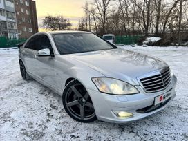 Mercedes-Benz S-класс, 2008 г., Омск