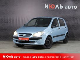 Hyundai Getz, 2008 г., Екатеринбург