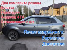 Renault Koleos, 2008 г., Новосибирск
