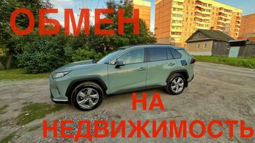 Toyota RAV4, 2020 г., Екатеринбург