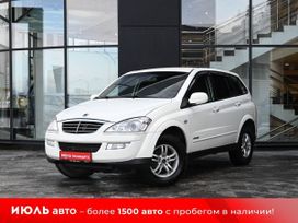 SsangYong Kyron, 2013 г., Екатеринбург
