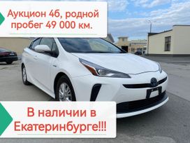 Toyota Prius, 2019 г., Екатеринбург