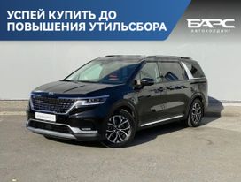 Kia Carnival, 2021 г., Омск