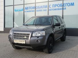 Land Rover Freelander, 2009 г., Екатеринбург
