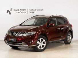 Nissan Murano, 2009 г., Казань