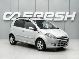 Chery Kimo, 2011 г., Ростов-на-Дону
