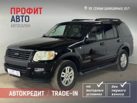 Ford Explorer, 2008 г., Новосибирск