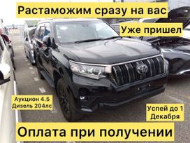 Toyota Land Cruiser Prado, 2020 г., Владивосток