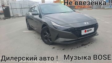 Hyundai Elantra, 2021 г., Екатеринбург