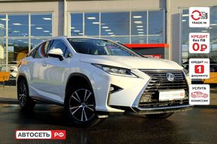 Lexus RX, 2019 г., Казань