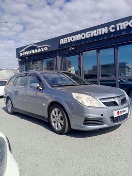 Opel Vectra, 2008 г., Тюмень