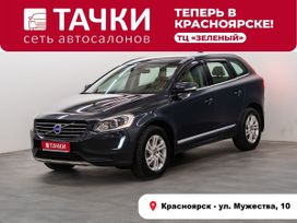 Volvo XC60, 2014 г., Красноярск