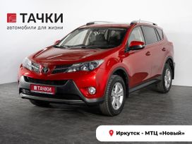 Toyota RAV4, 2014 г., Иркутск
